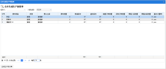 圖片關鍵詞 圖片關鍵詞