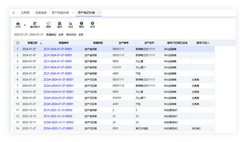 圖片關(guān)鍵詞 圖片