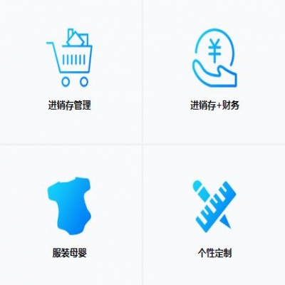 麗水管家婆軟件在中小型企業(yè)的作用是什么呢？