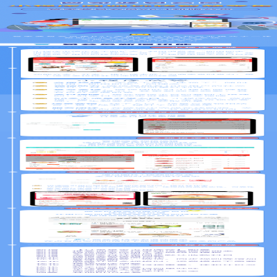 麗水管家婆軟件管家婆軟件管家婆易會(huì)員丨小程序商城玩轉(zhuǎn)智慧零售